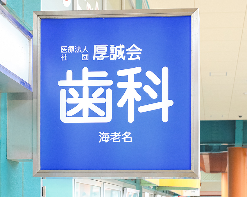 イメージ