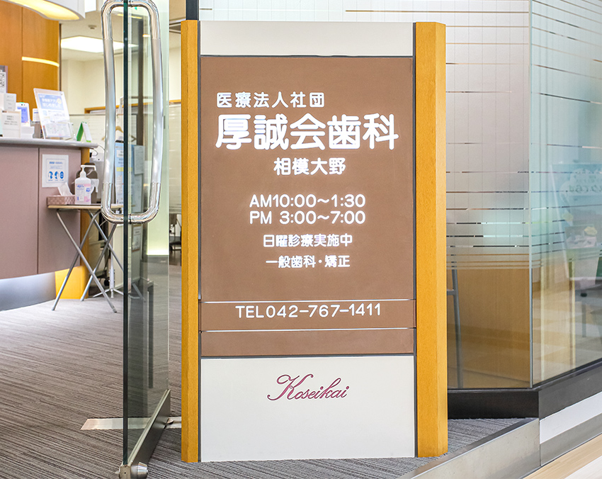 イメージ
